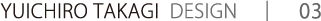 YUICHIRO　TAKAGI　DESIGN　｜　03