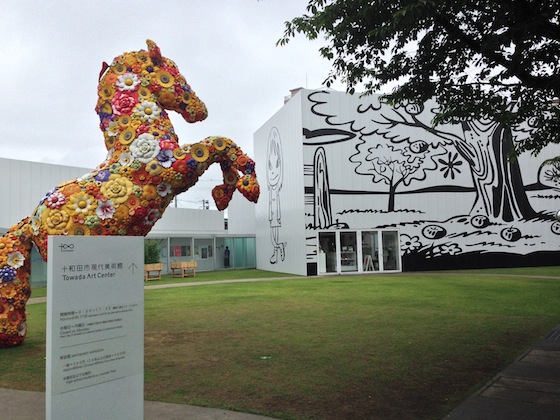 十和田市現代美術館