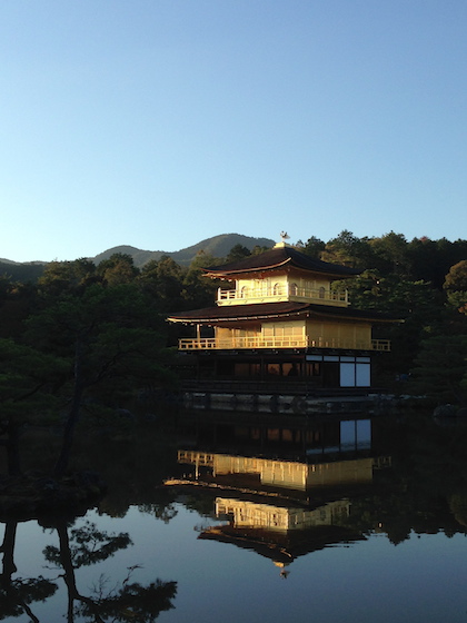 秋の京都 その2