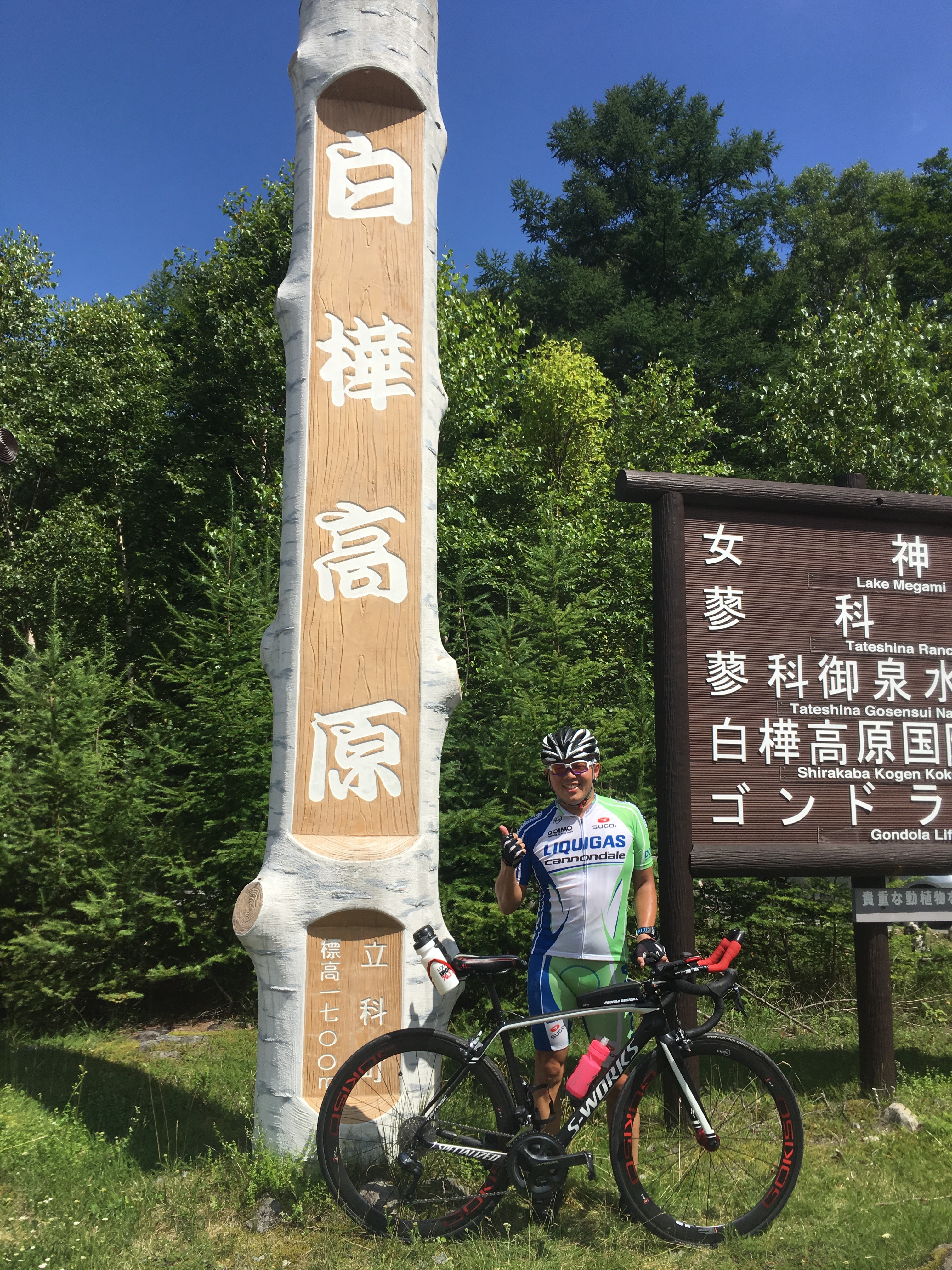 ANDY  バイクキャンプ in 蓼科  Day 2