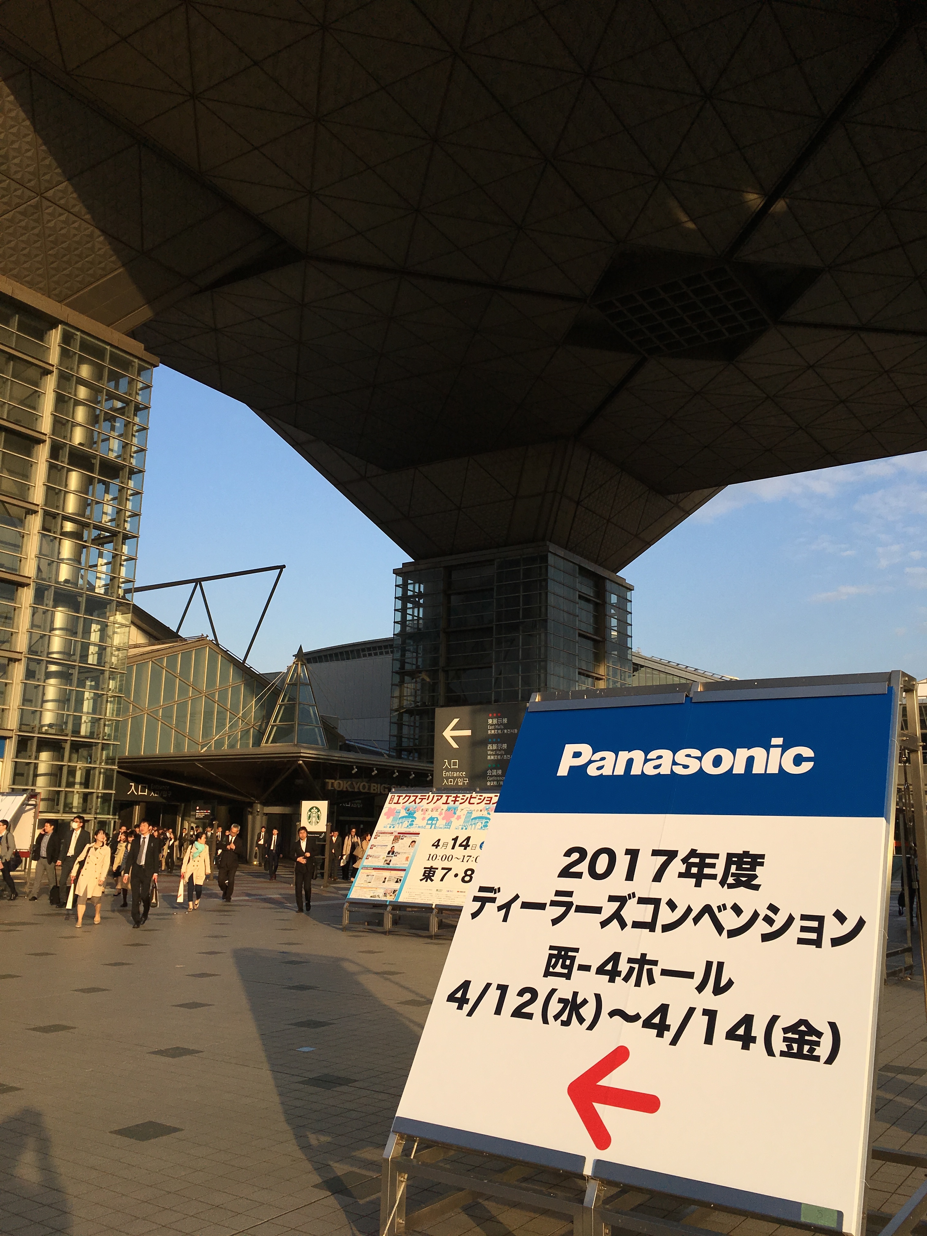 Panasonic  2017年度  ディーラーズコンベンション