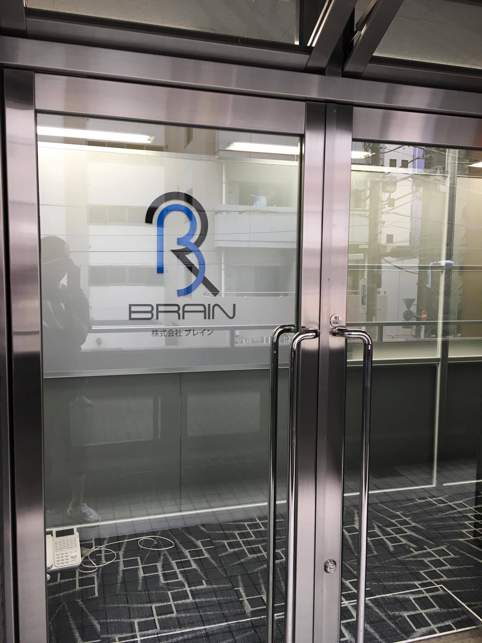 BRAIN 本社リノベーション