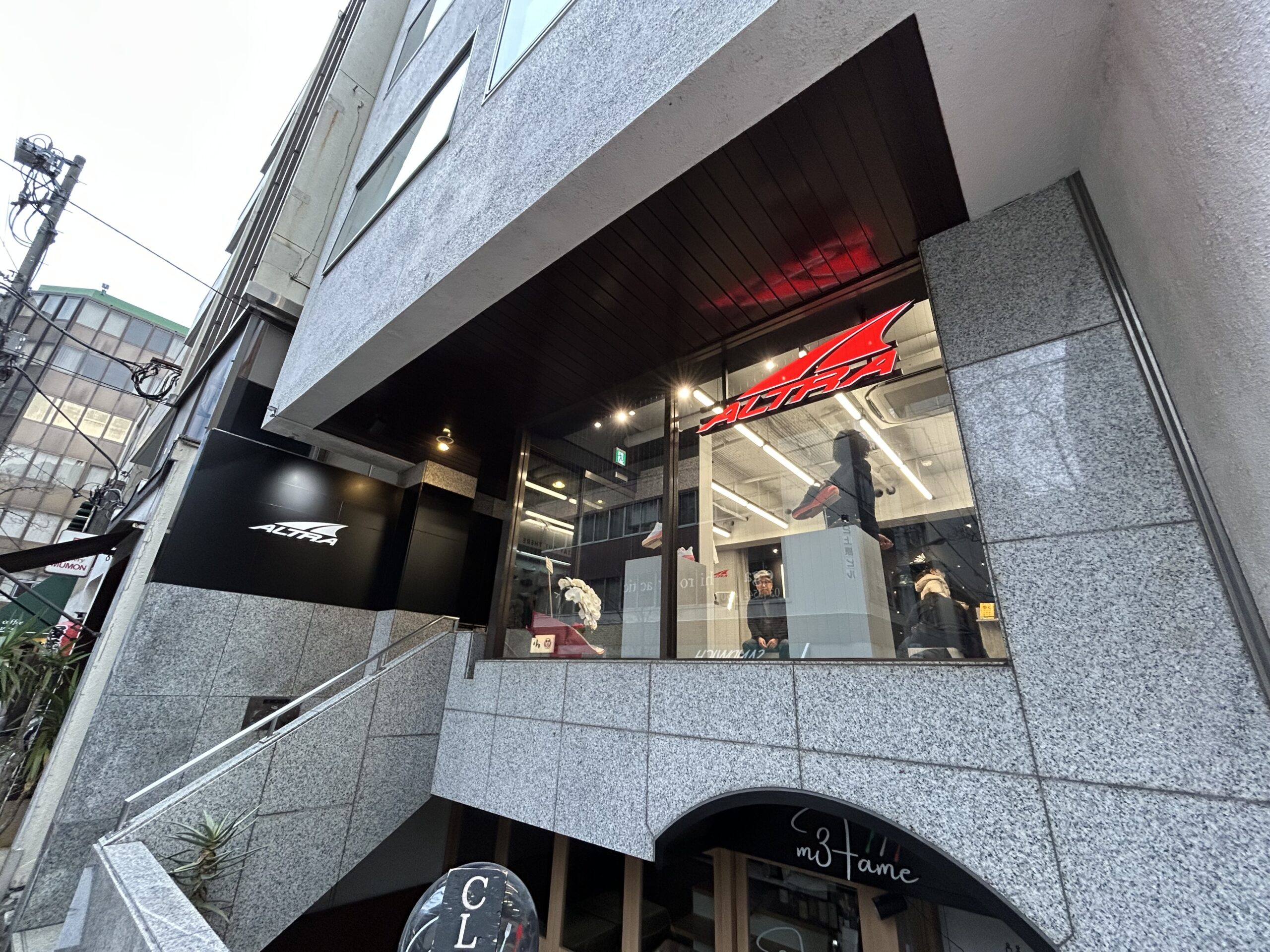 ALTRA GINZA